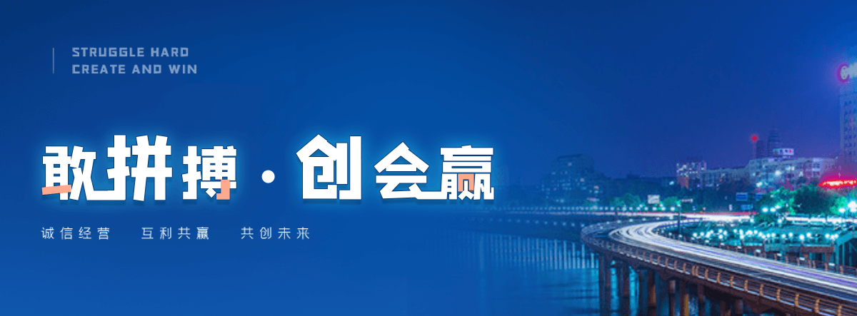 哈密地轻轨加工厂
